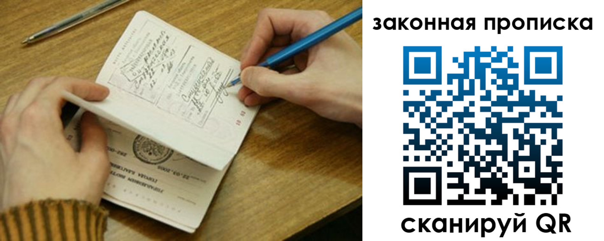 пропишу в квартире в Орловской области